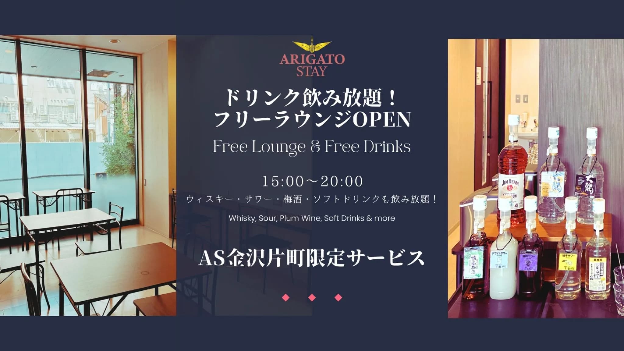 Hotel Trend KanazawaKatamachi