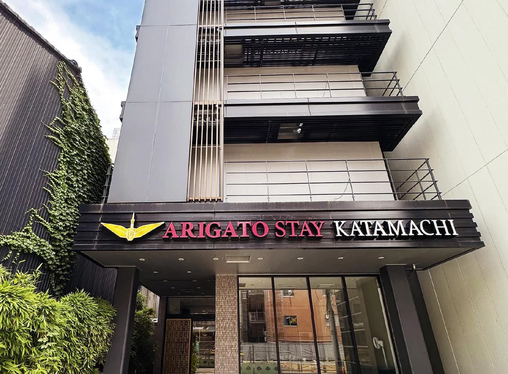 Hotel Trend KanazawaKatamachi
