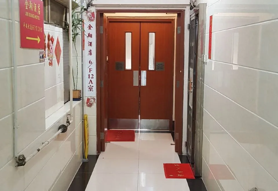 Jin Xiang Hotel