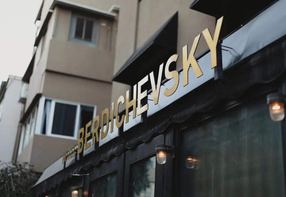 Hotel B Berdichevsky