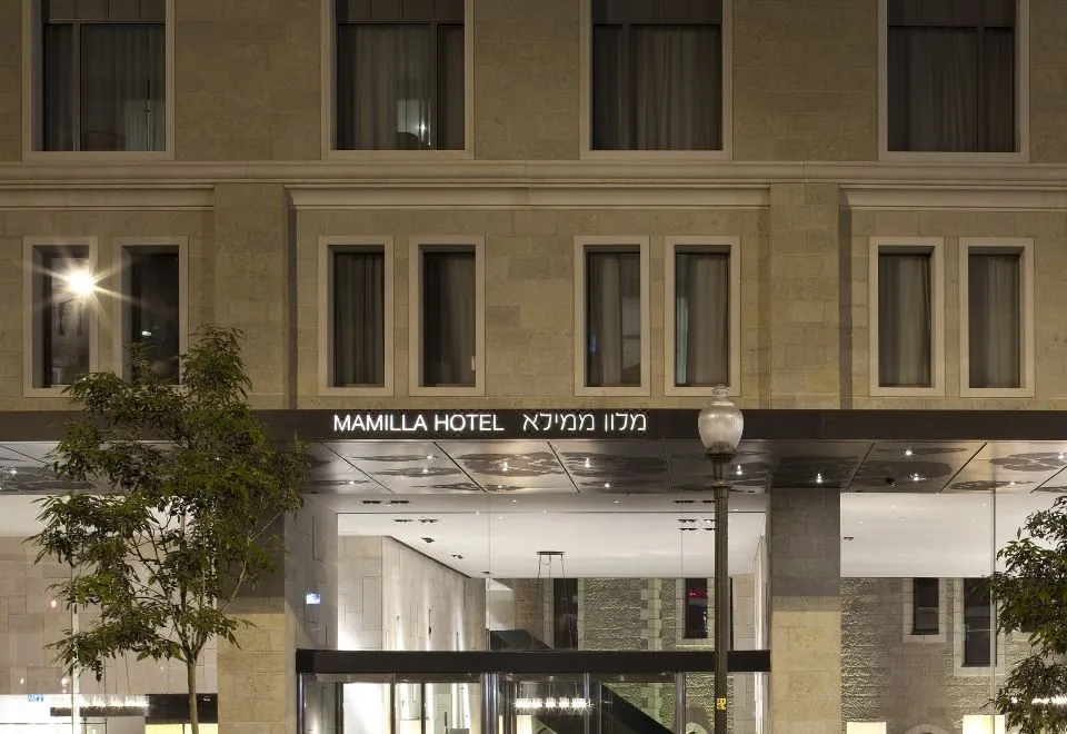 Mamilla Hotel