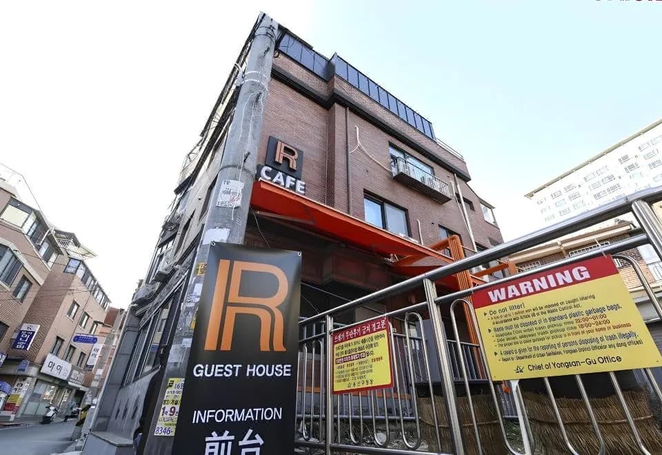 Seoul Station R Guesthouse