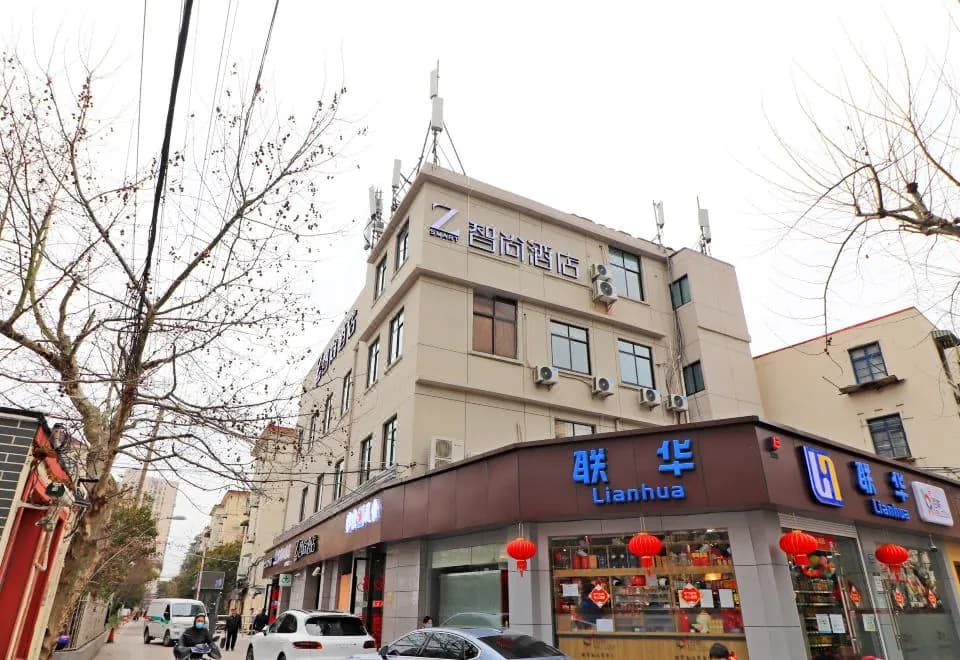 Zsmart Hotel (Shanghai Xuhui Tumor Hospital)