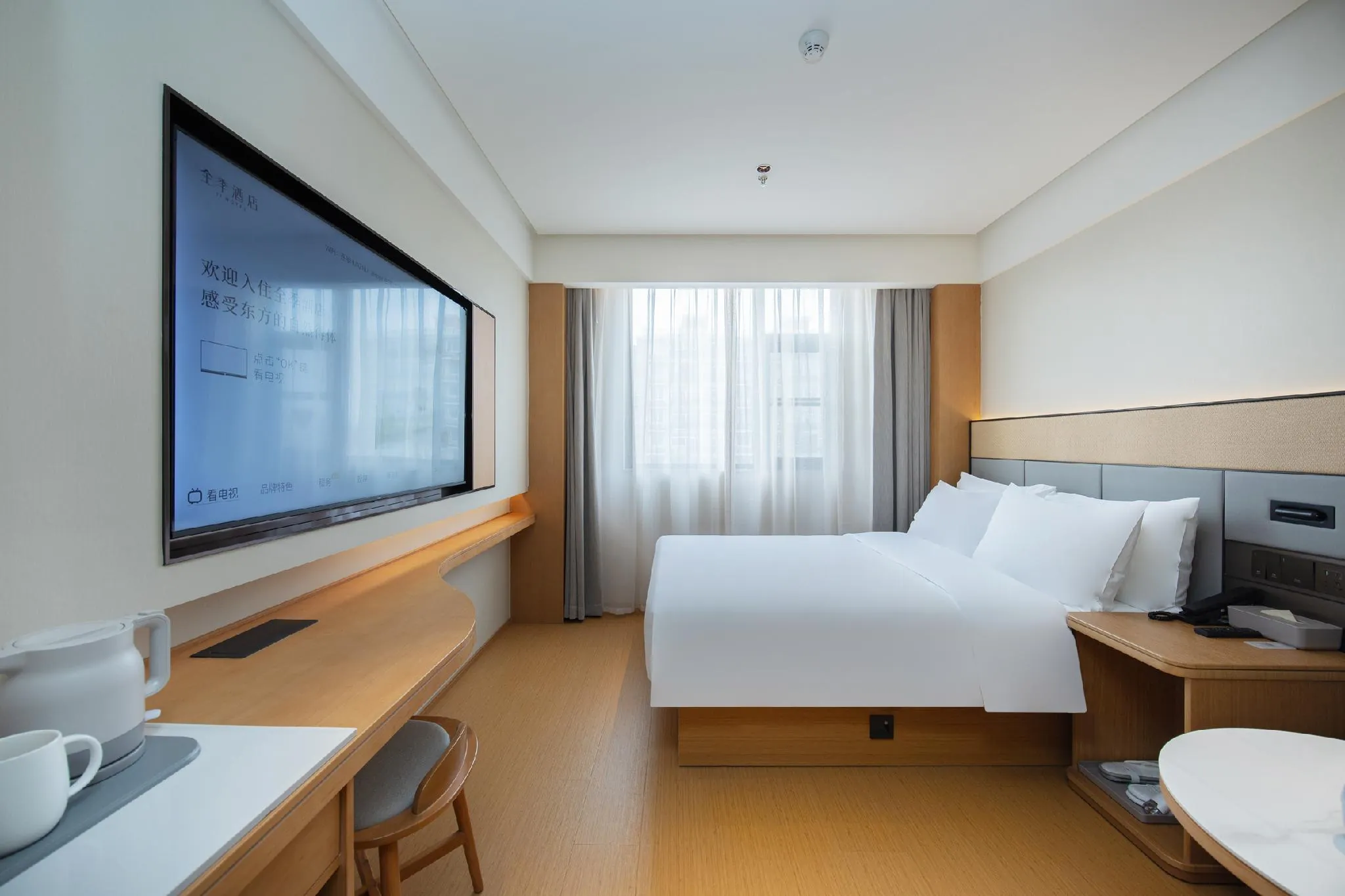 Ji Hotel Shanghai Jingan Zhabei Park