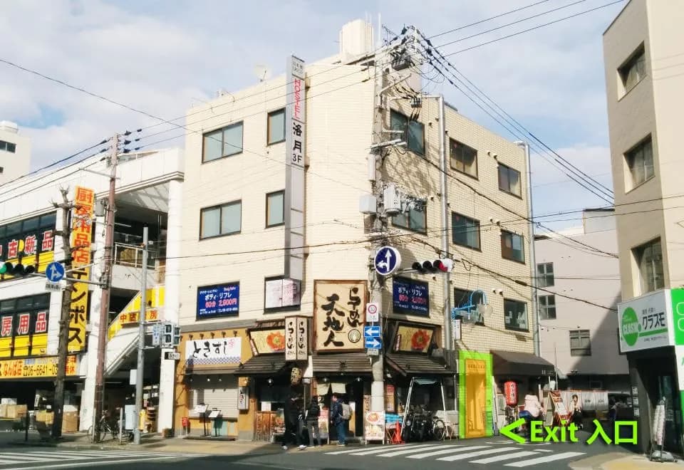 Hostel Rakutsuki