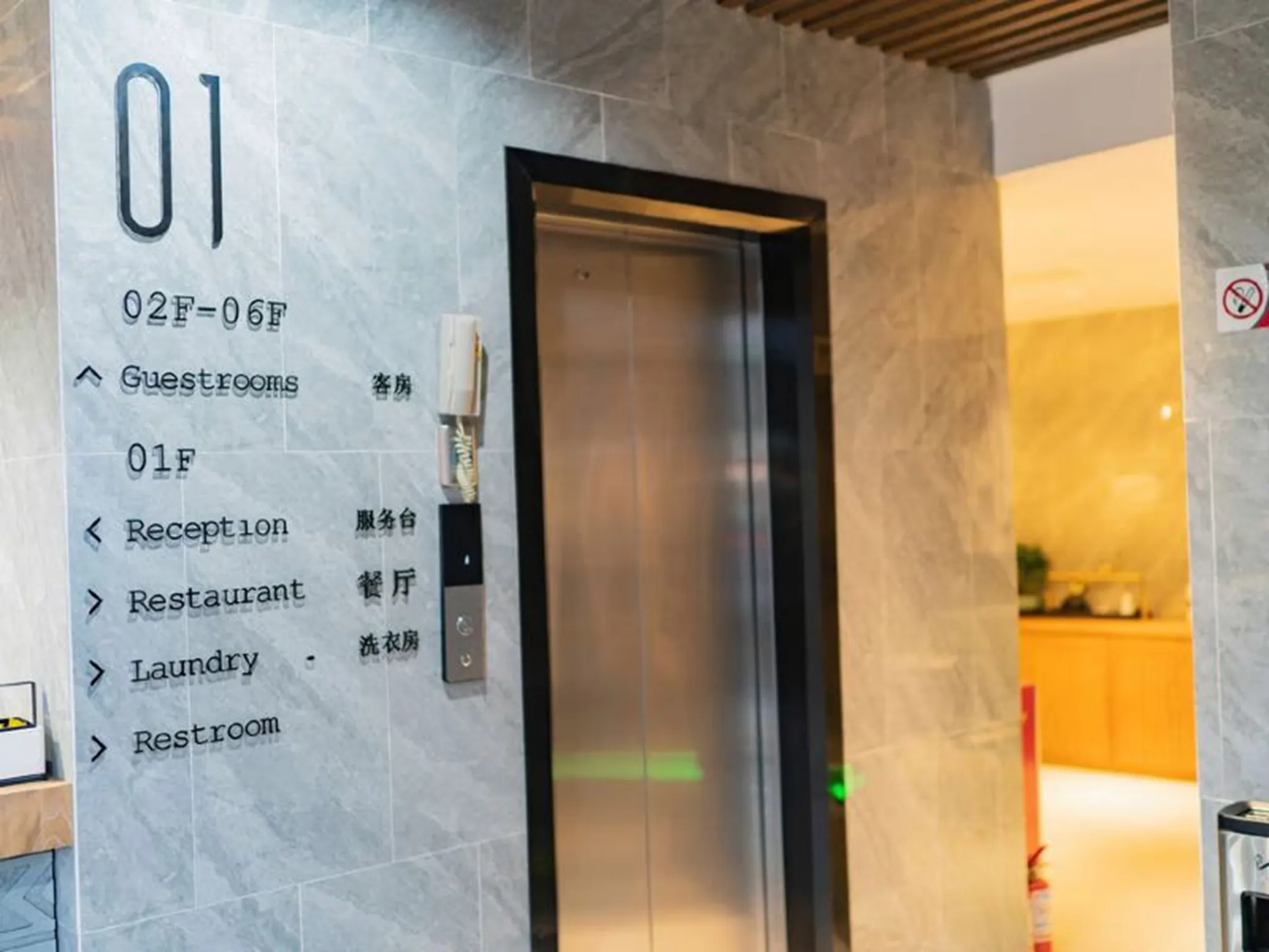 TRUE GO Hotel - Guangzhou Sun Yat-sen University Lujiang Subway Station