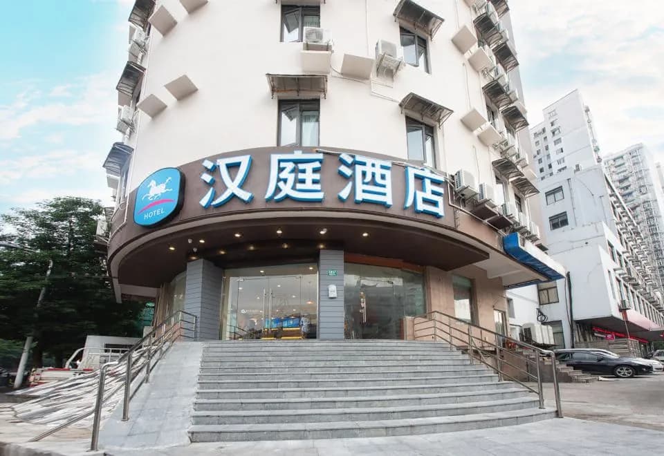 Green Tree Inn (Shanghai Zhongshan(s))