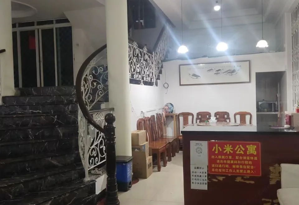 Xiaomi Apartment (Guangzhou Changzhou Island Shop)