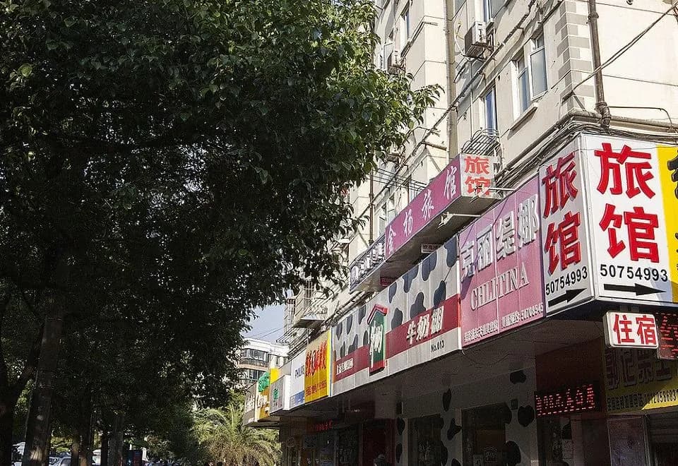 Jinyang Hostel