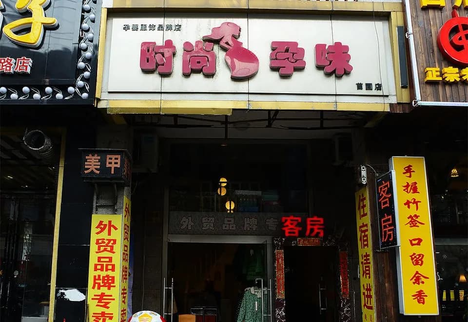 Changlong Hotel