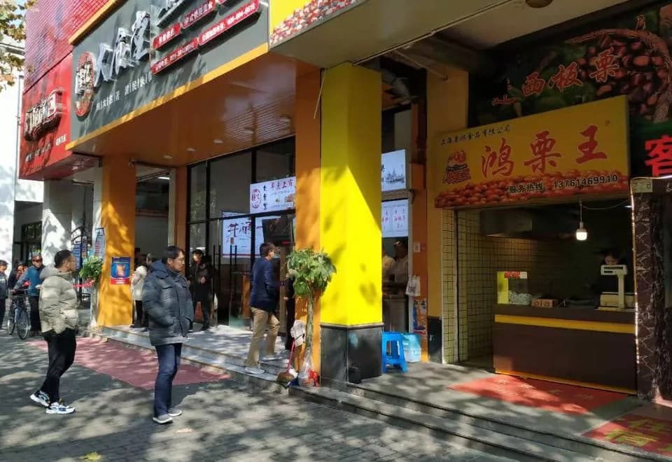 Changlong Hotel