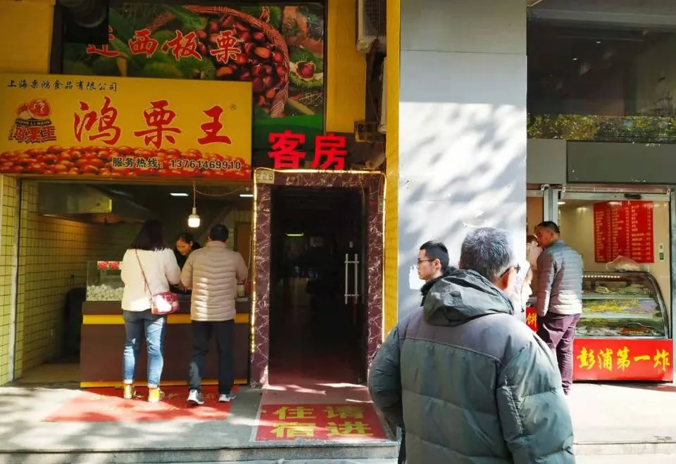 Changlong Hotel