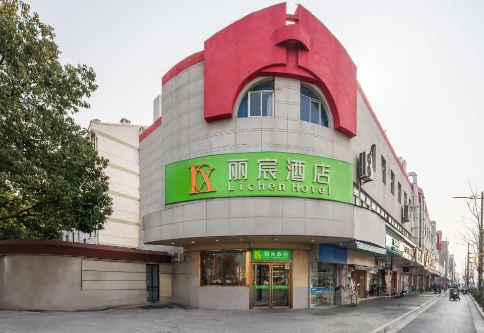 Hi inn (Shanghai Zhangjiang & Sunqiao)