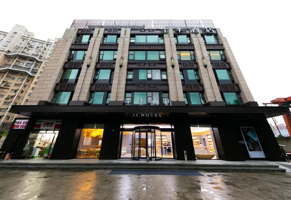 Ji Hotel (Shanghai Yanggao South Road Metro Station)
