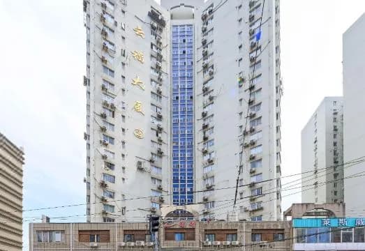 Yunfu Guest House