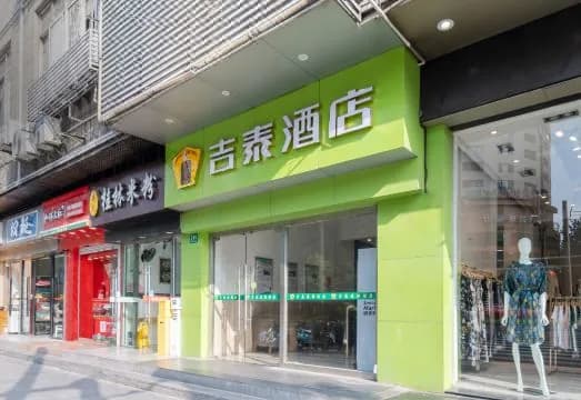 Yunfu Guest House