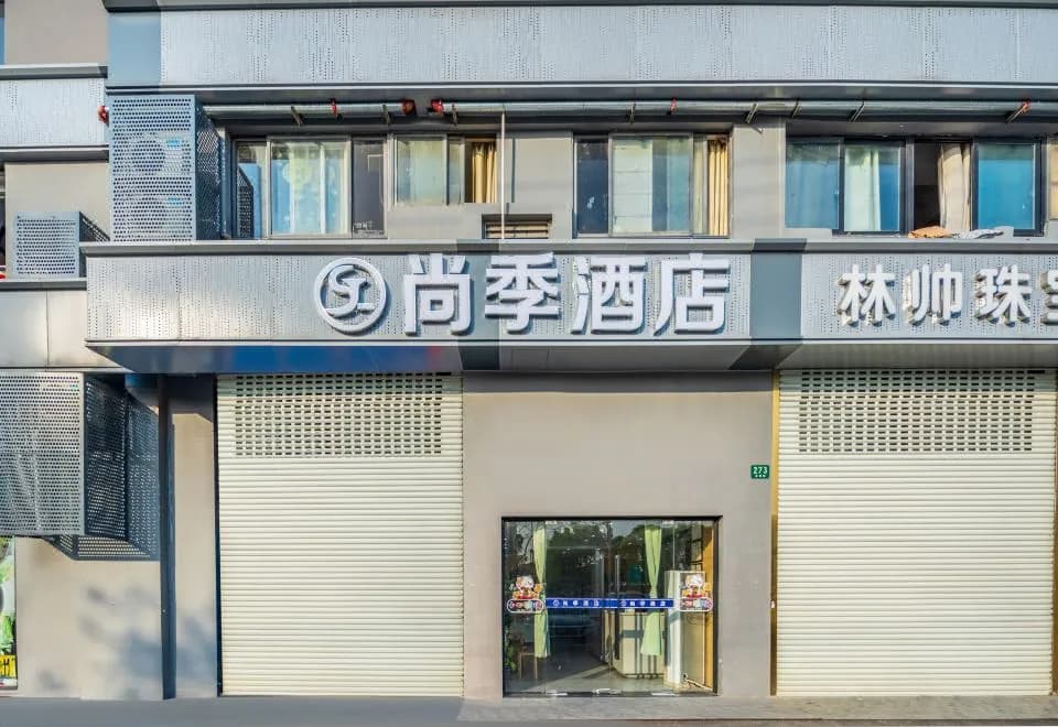 Huiyang Business Hotel