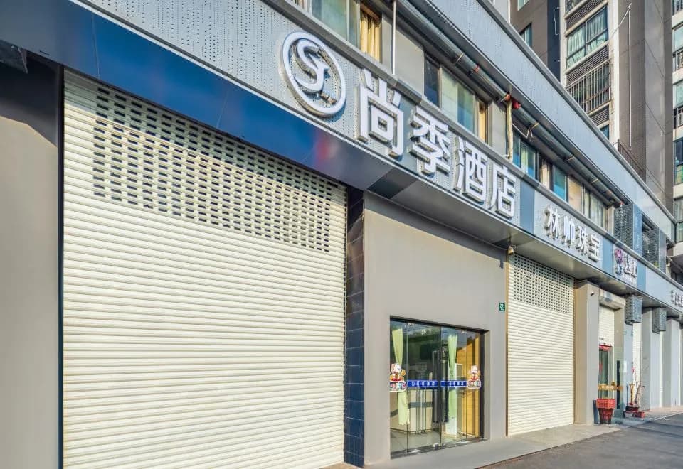 Huiyang Business Hotel