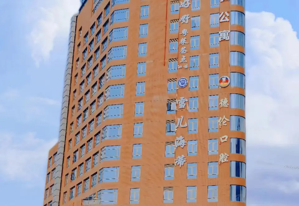 Lavande Hotels