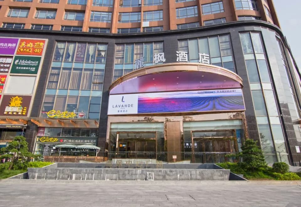 Lavande Hotels