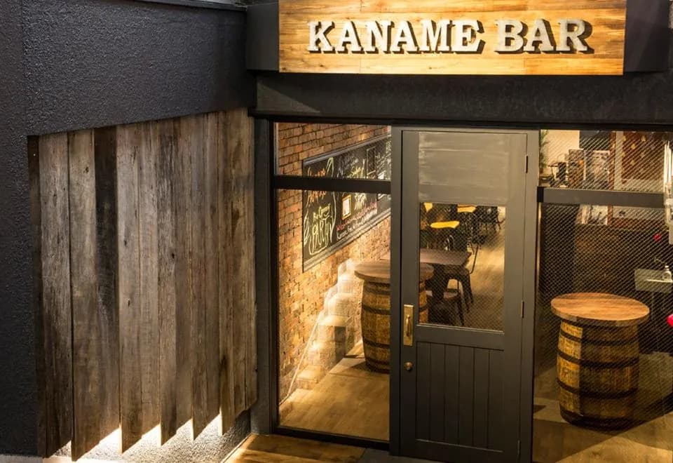 Kaname Hostel