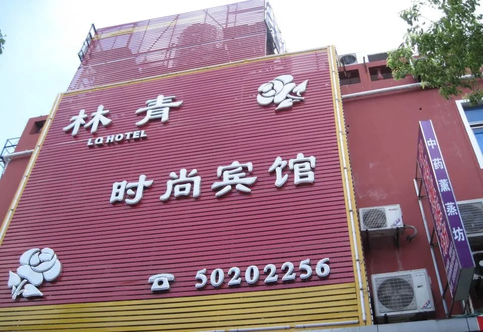 LQ Hotel