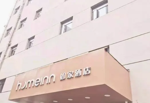 Home Inn Shanghai Jinqiao Center