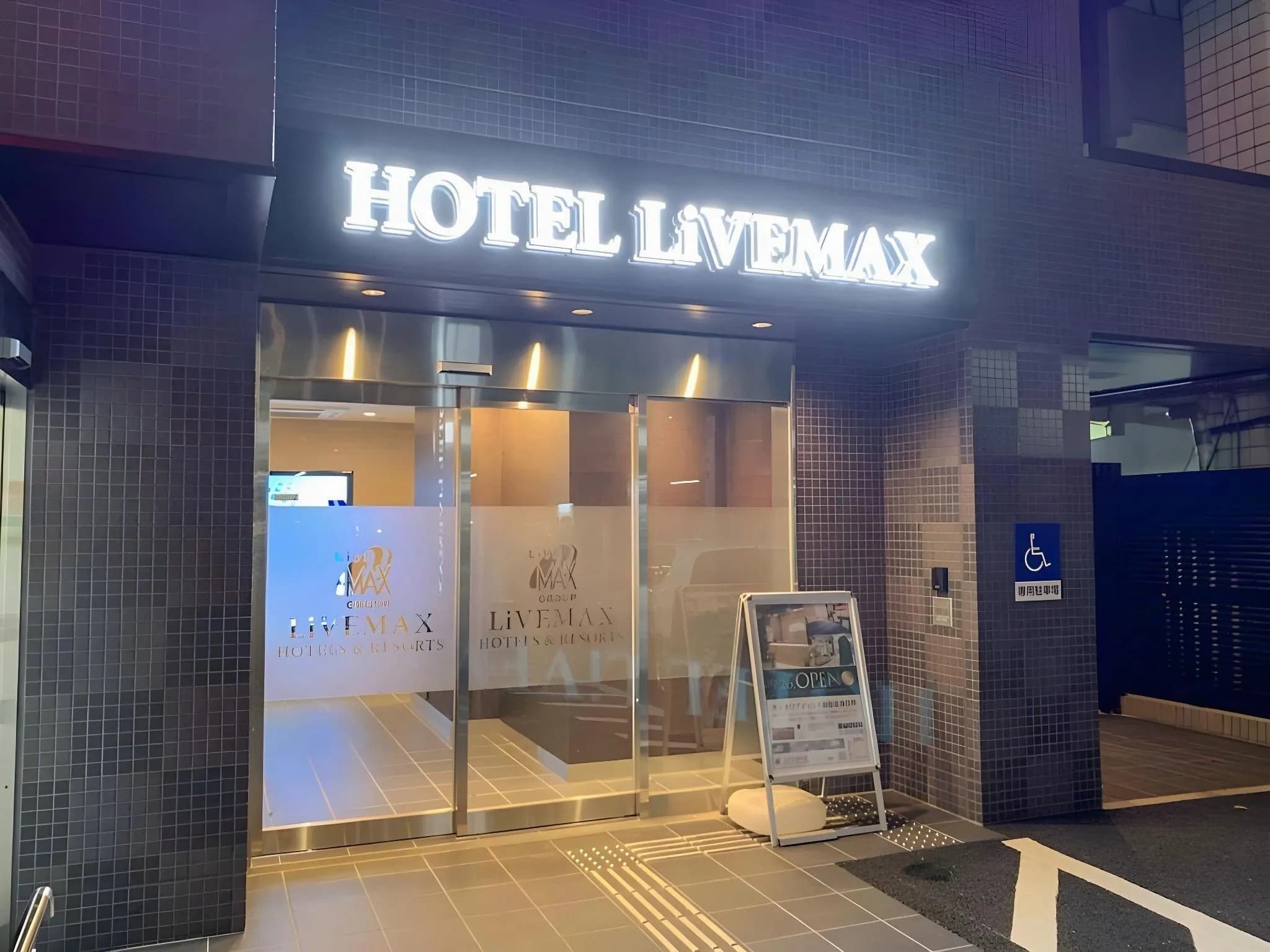 Super Hotel Shinjuku Kabukicho