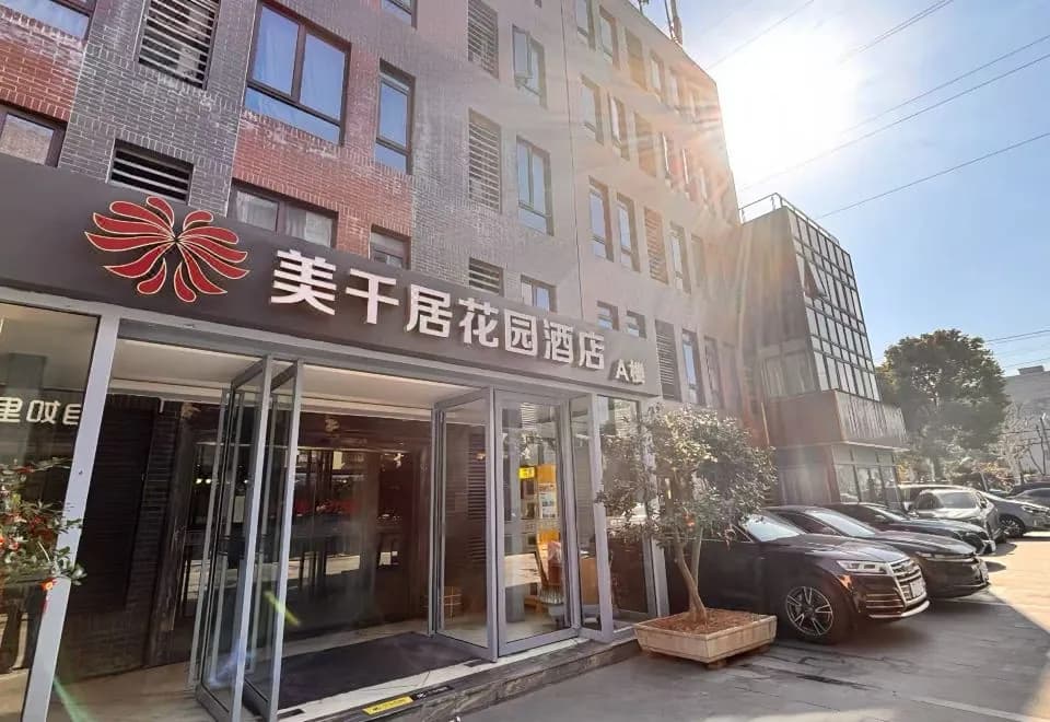 Shanghai MQJ Apartment  Hotel