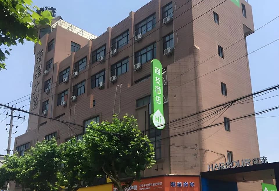 Hi Inn (Shanghai Gushan Road)
