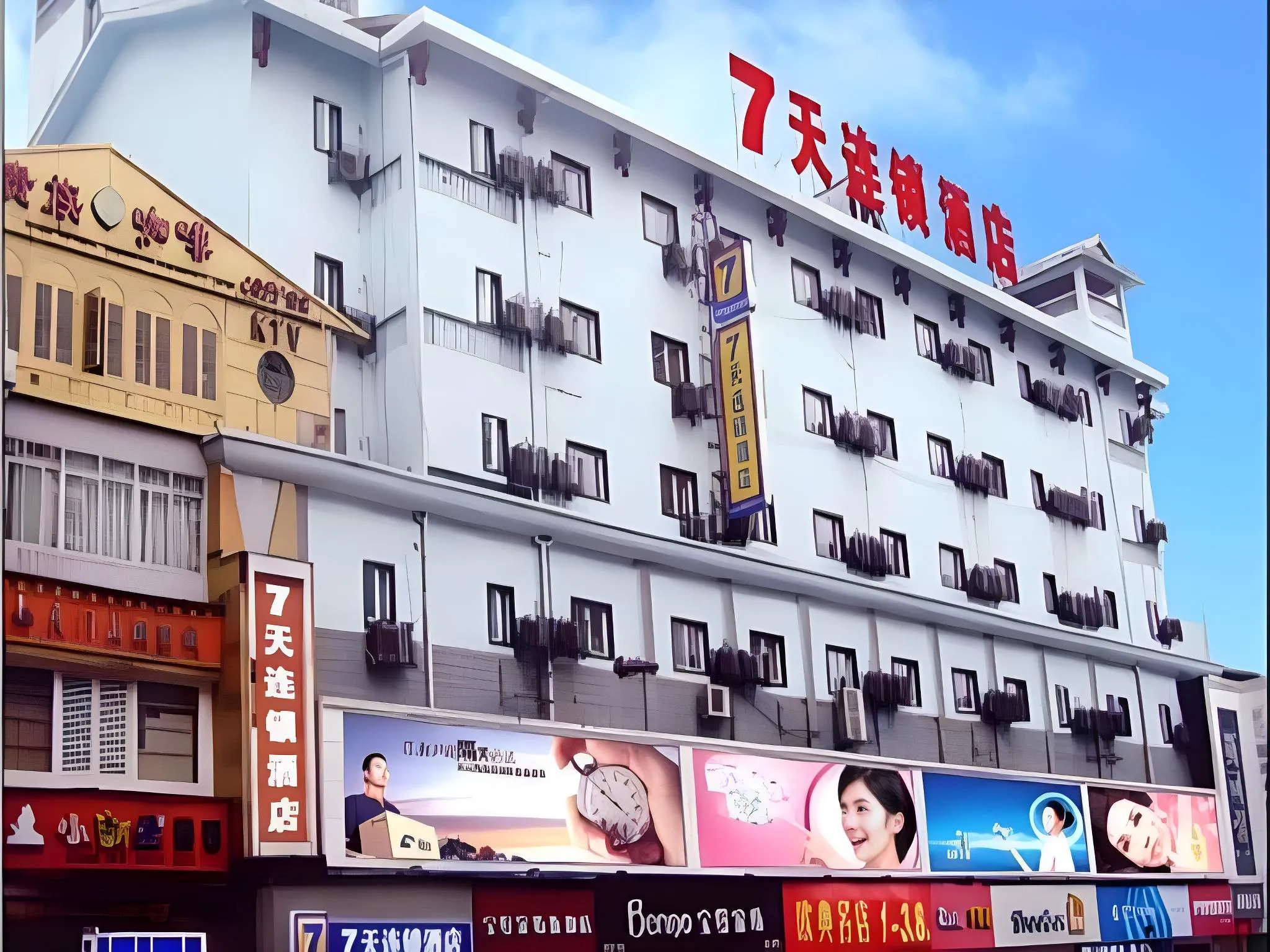 7 Days Inn Zhangjiajie Tianmen Mountain Pedestrian Street