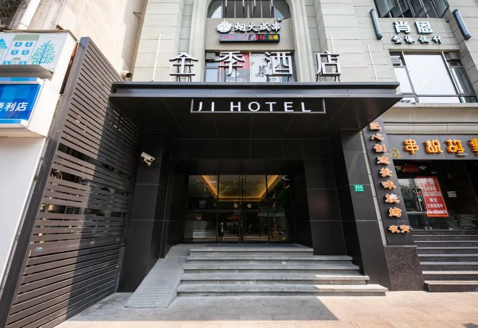 Ji Hotel (Shanghai North Bund Sichuan North Road)