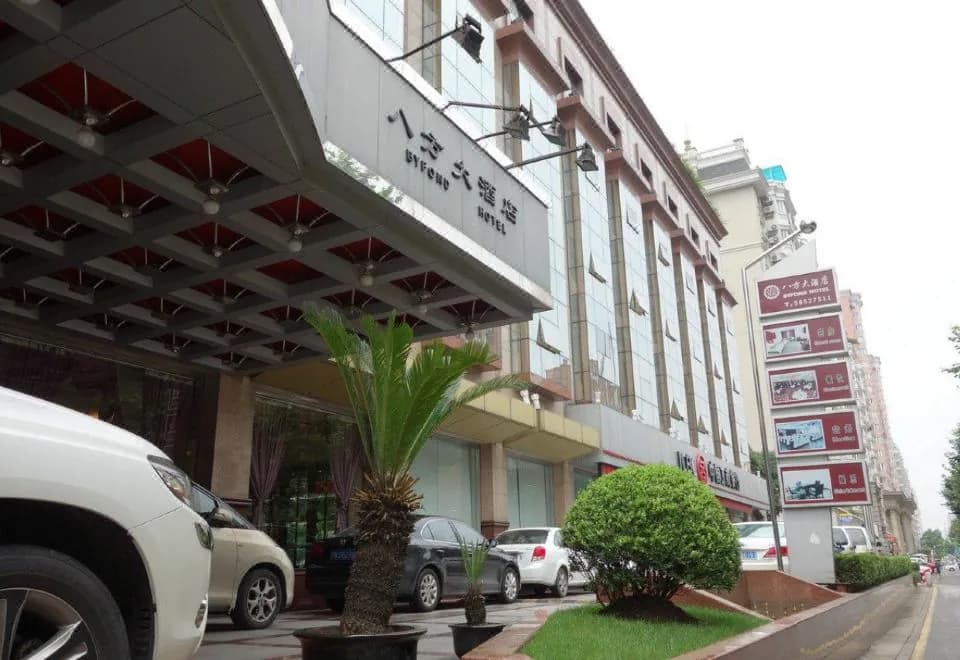 Byfond Hotel