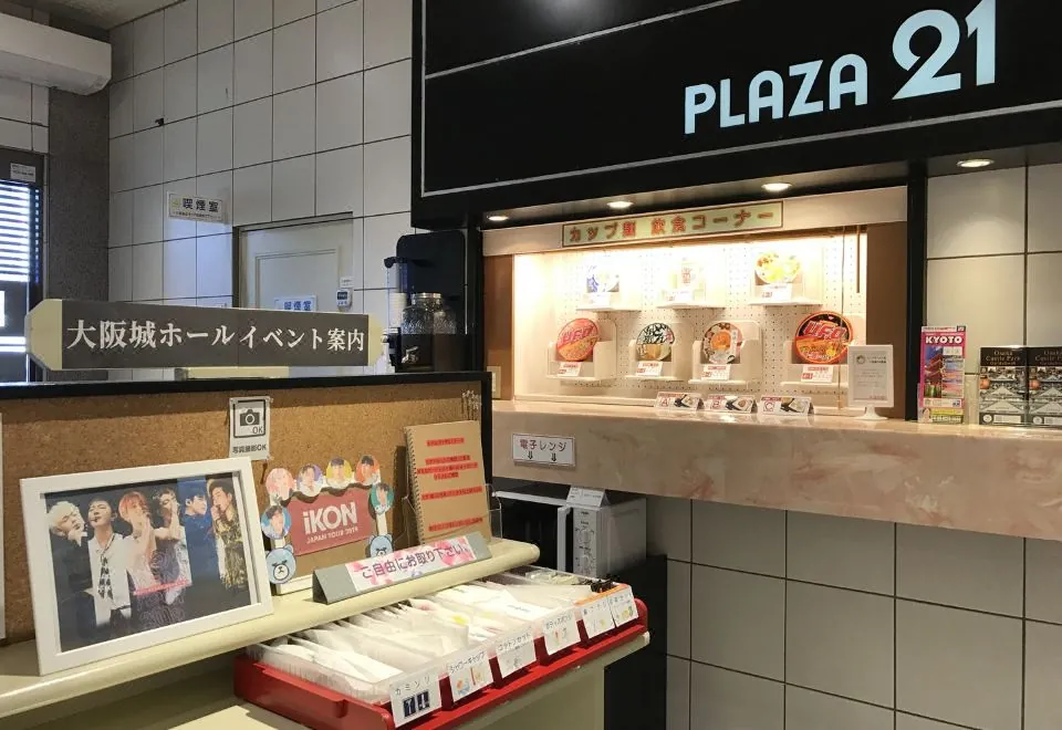 Hotel Plaza21 Osaka