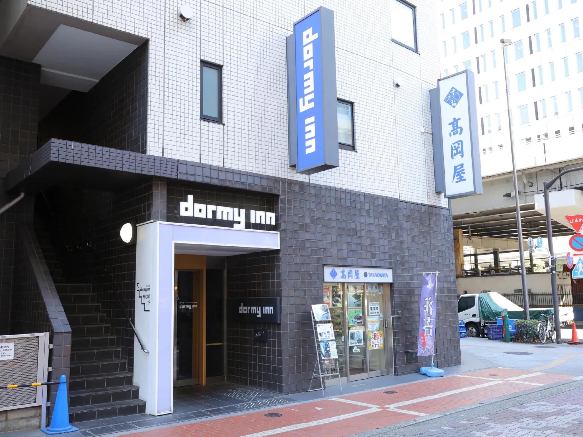 Dormy Inn Ueno Okachimachi