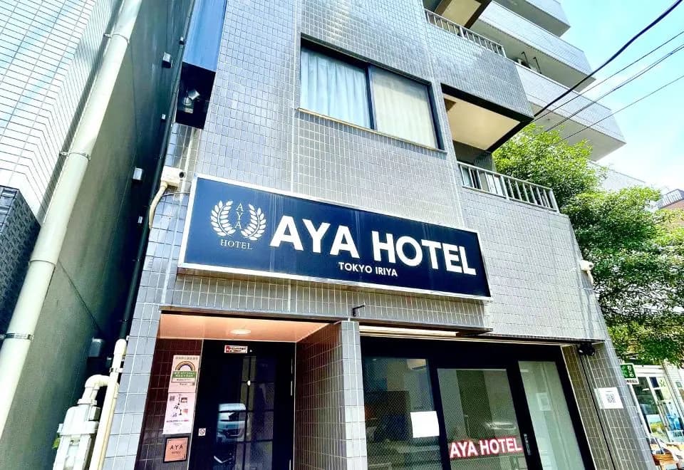 Aya Hotel Tokyo Iriya