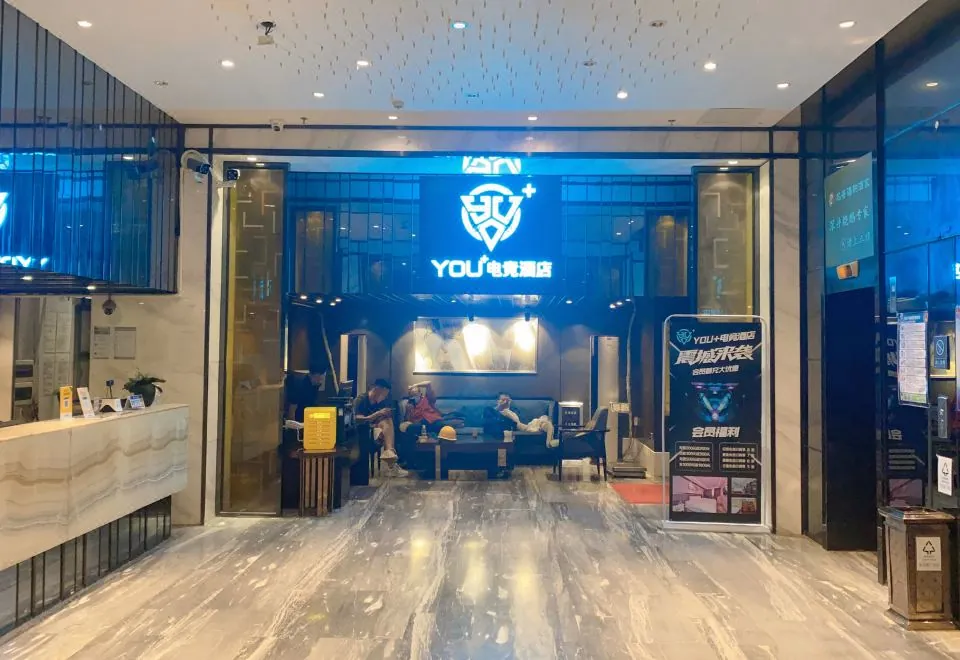 You+ E-sports Hotel