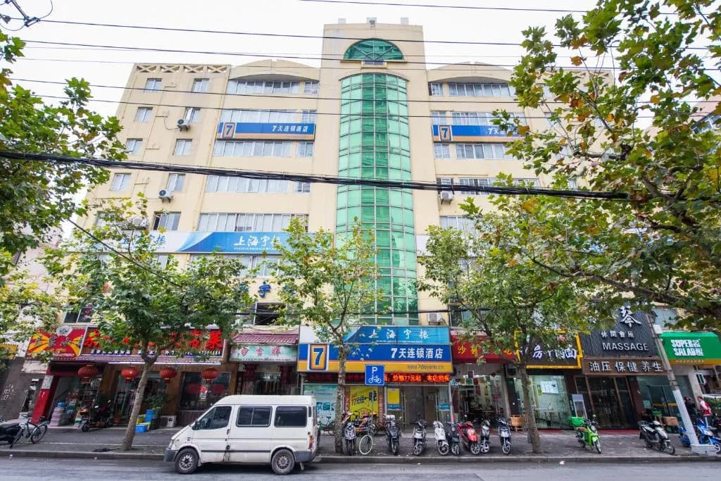 7 Days Inn (Shanghai Changshou Road)