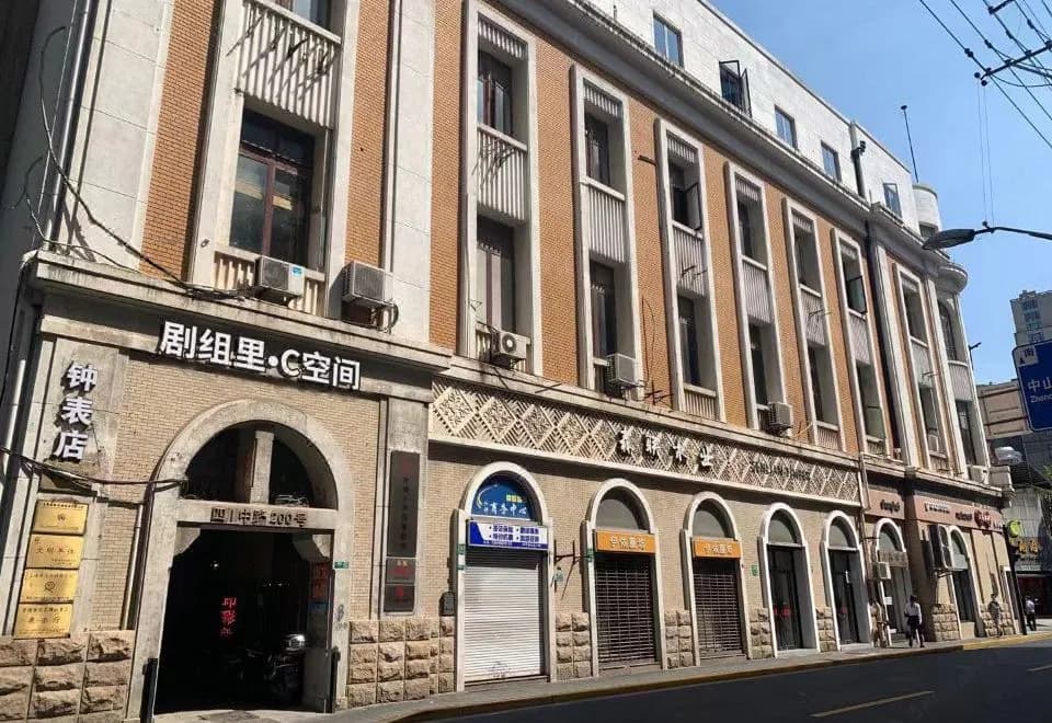 C Space B&B, Theatre Group