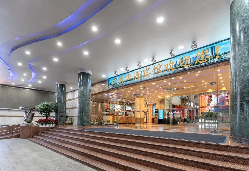 Haijun Huahai Hotel