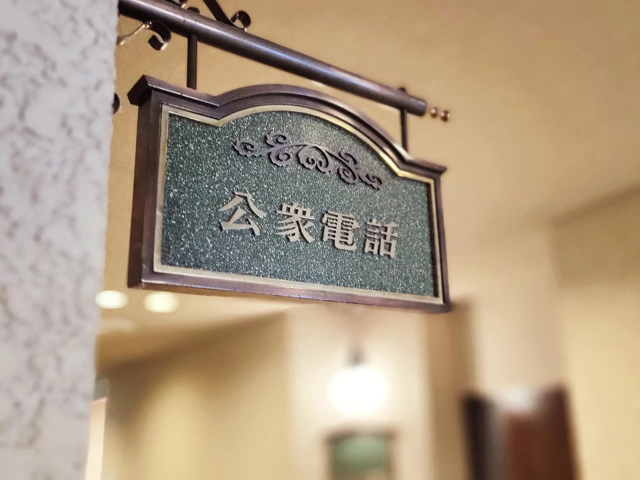 Resorpia Beppu