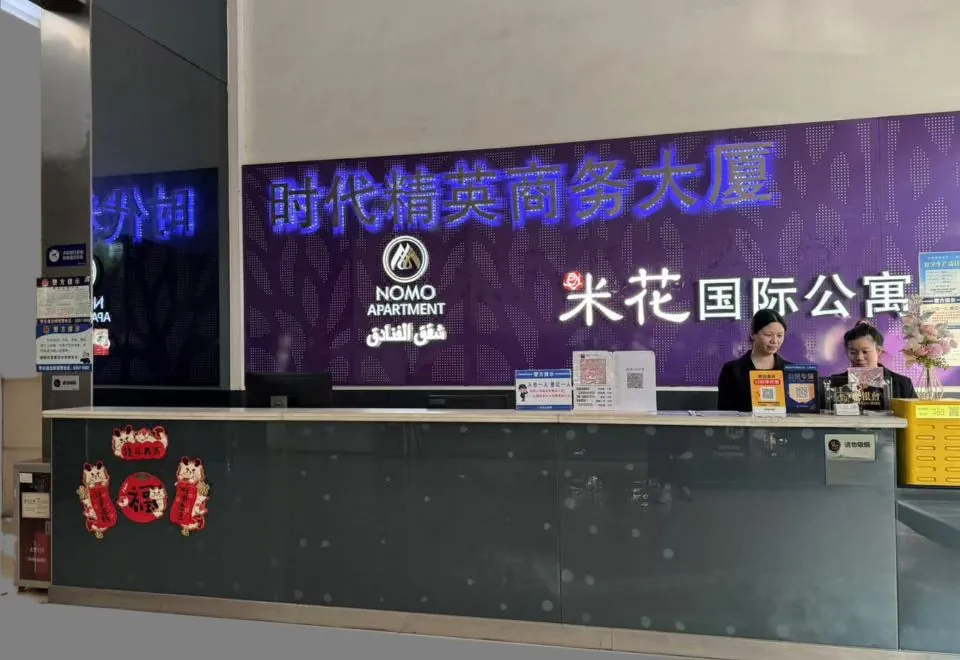Mi hua International Apartment