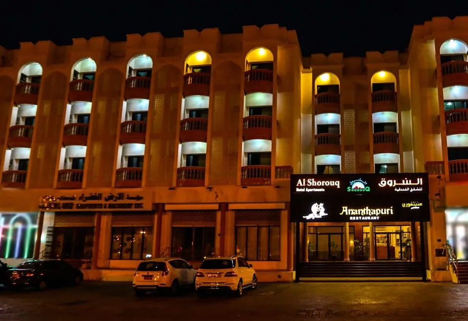 Al Shorouq Hotel Apartments