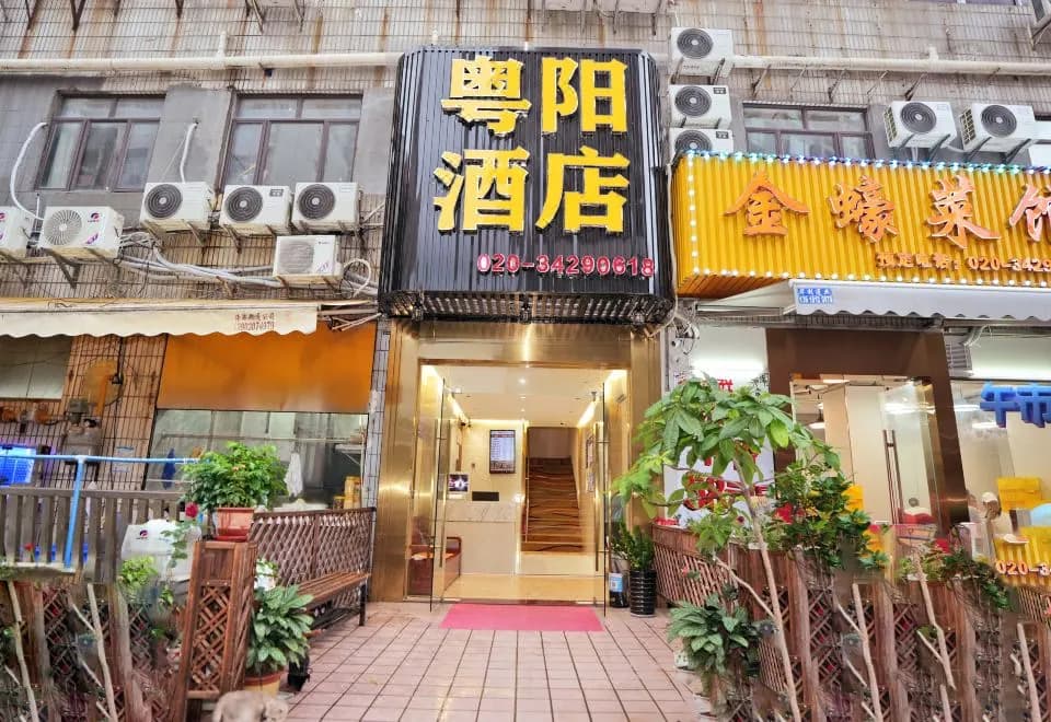 Yueyang Hostel