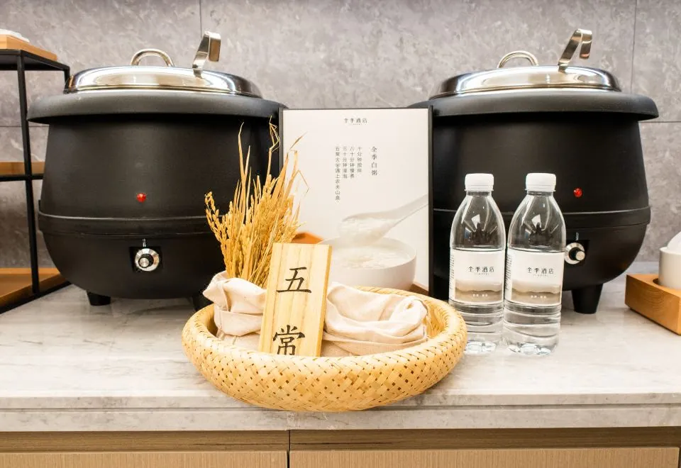 All Seasons Hotel (Subway Station, Beiyangjing Road, Lujiazui, Shanghai)