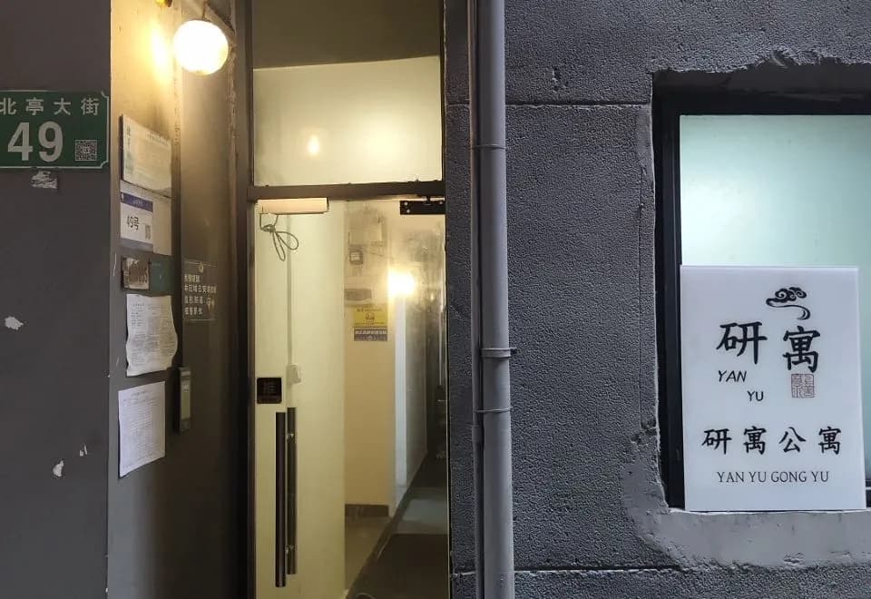 Xiyuan Apartment (Guangzhou University Chengbeiting Branch)