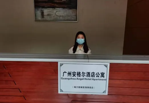 Angel Hotel Apartment(Guangzhou Pearl River New Town US Consulate Store)