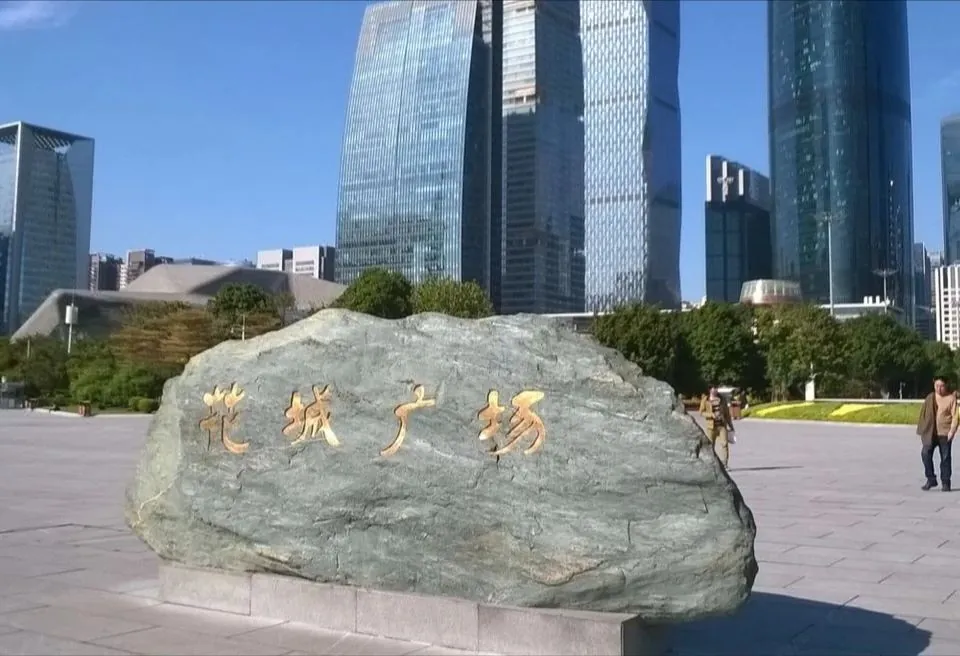 Meiru Apartment (Guangzhou Zhujiang New Town Yulin International Apartment Shop)