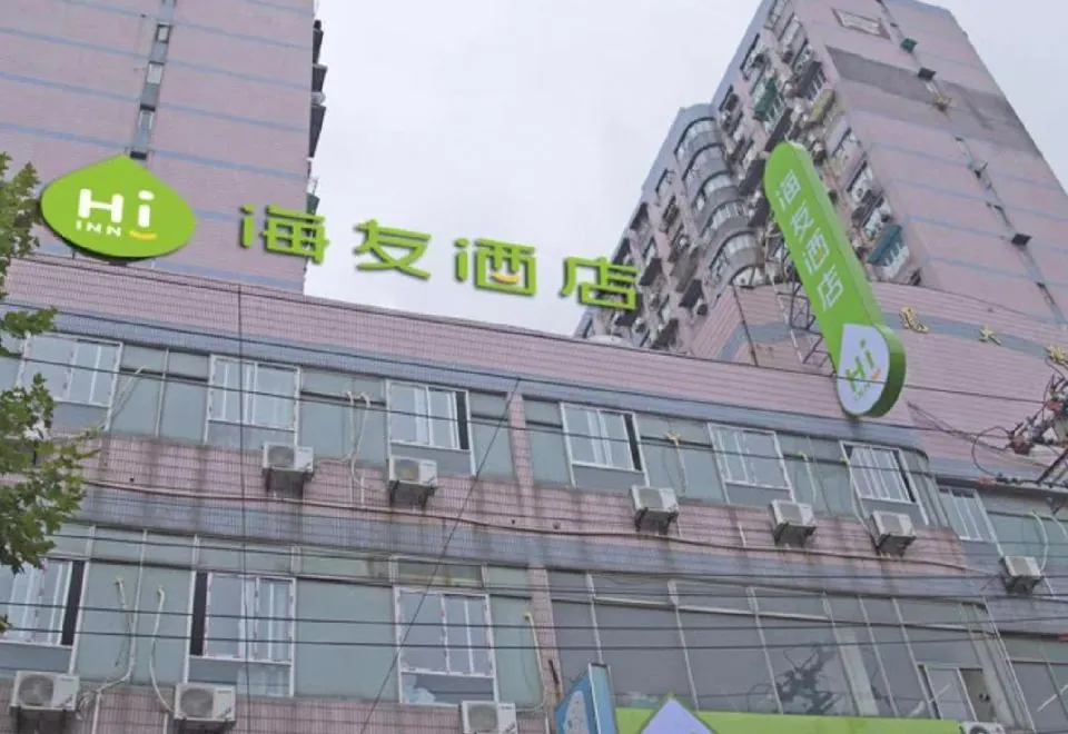 Hi Inn (Shanghai Yangpu Bridge)
