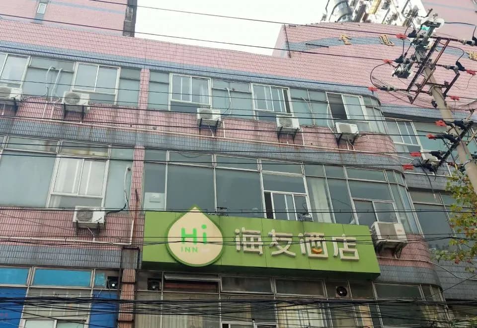 Hi Inn (Shanghai Yangpu Bridge)